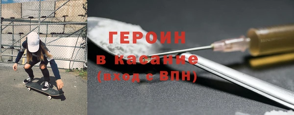 2c-b Богородицк