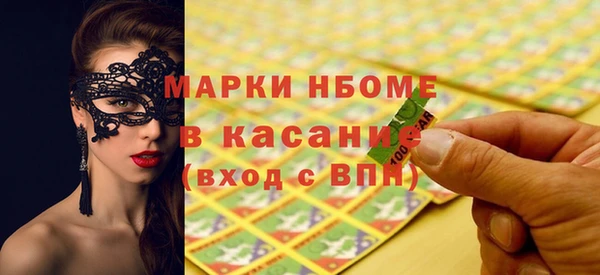 2c-b Богородицк