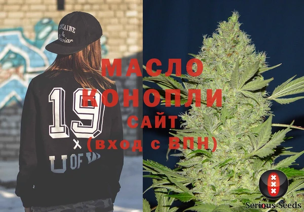 2c-b Богородицк